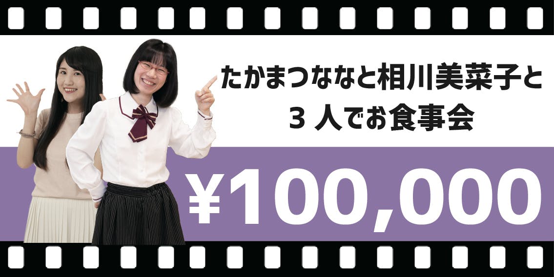 社会問題を解決するyoutube番組を作りたい Campfire キャンプファイヤー 社会問題を解決するyoutube番組を作りたい Campfire キャンプファイヤー