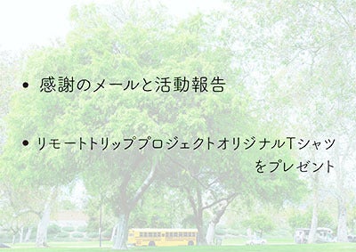 リターン画像