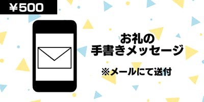 深町寿成・小松昌平 TWO for ONE 楽曲CD第2弾＆MV制作プロジェクト 