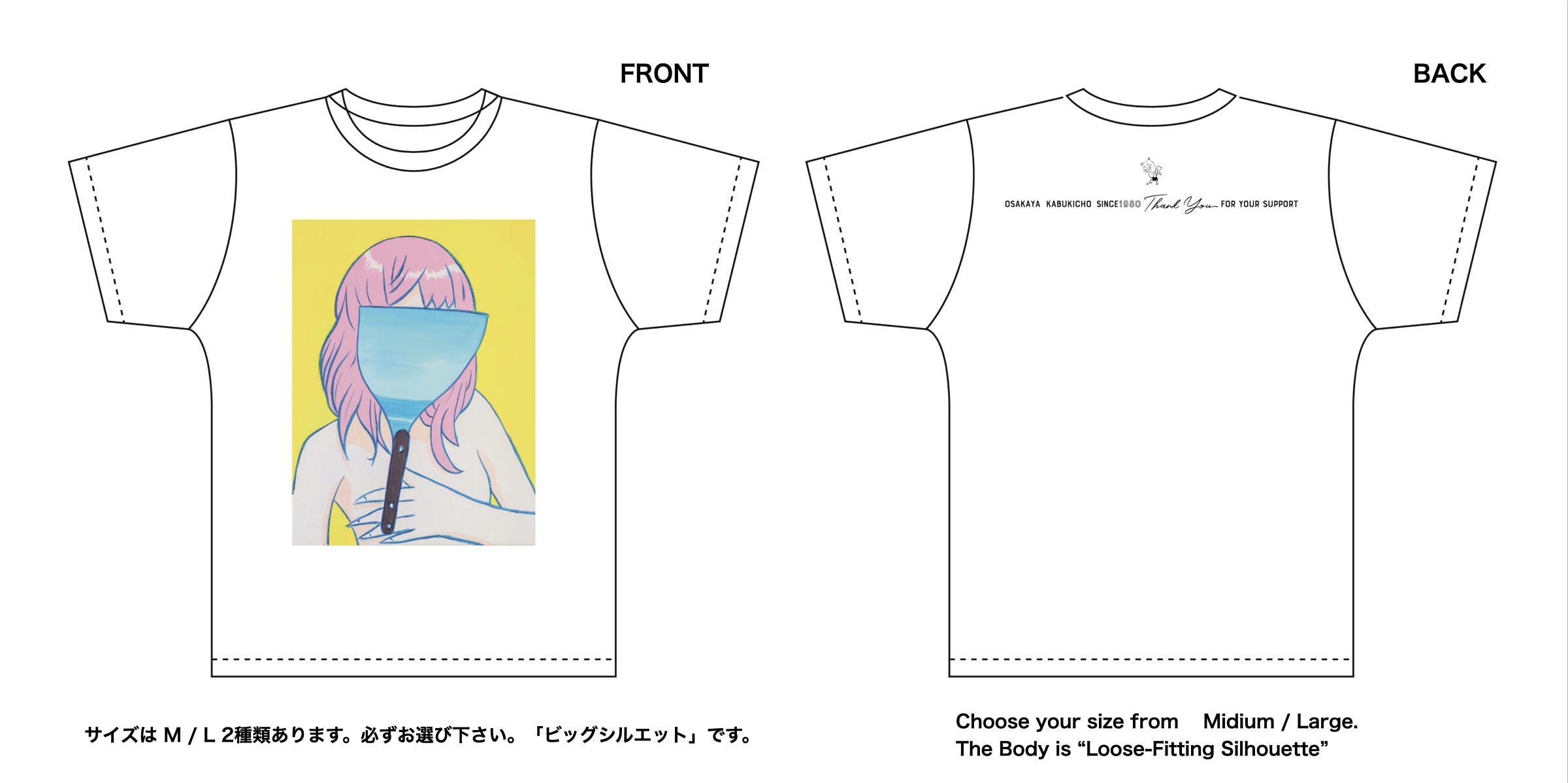 創業40周年 歌舞伎町の老舗お好み焼き店 大阪家 を存続させたい Campfire キャンプファイヤー 創業40周年 歌舞伎町の老舗お好み焼き店 大阪家 を存続させたい Campfire キャンプファイヤー