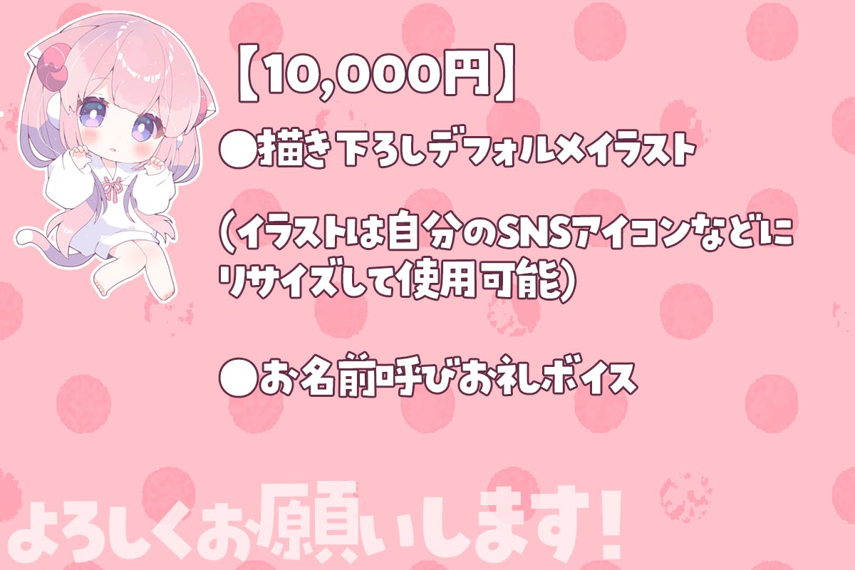 お絵描きvtuberの配信環境の安定に力を貸してほしいのだ Campfire キャンプファイヤー お絵描きvtuberの配信環境の安定に力を貸してほしいのだ Campfire キャンプファイヤー