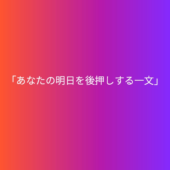 リターン画像