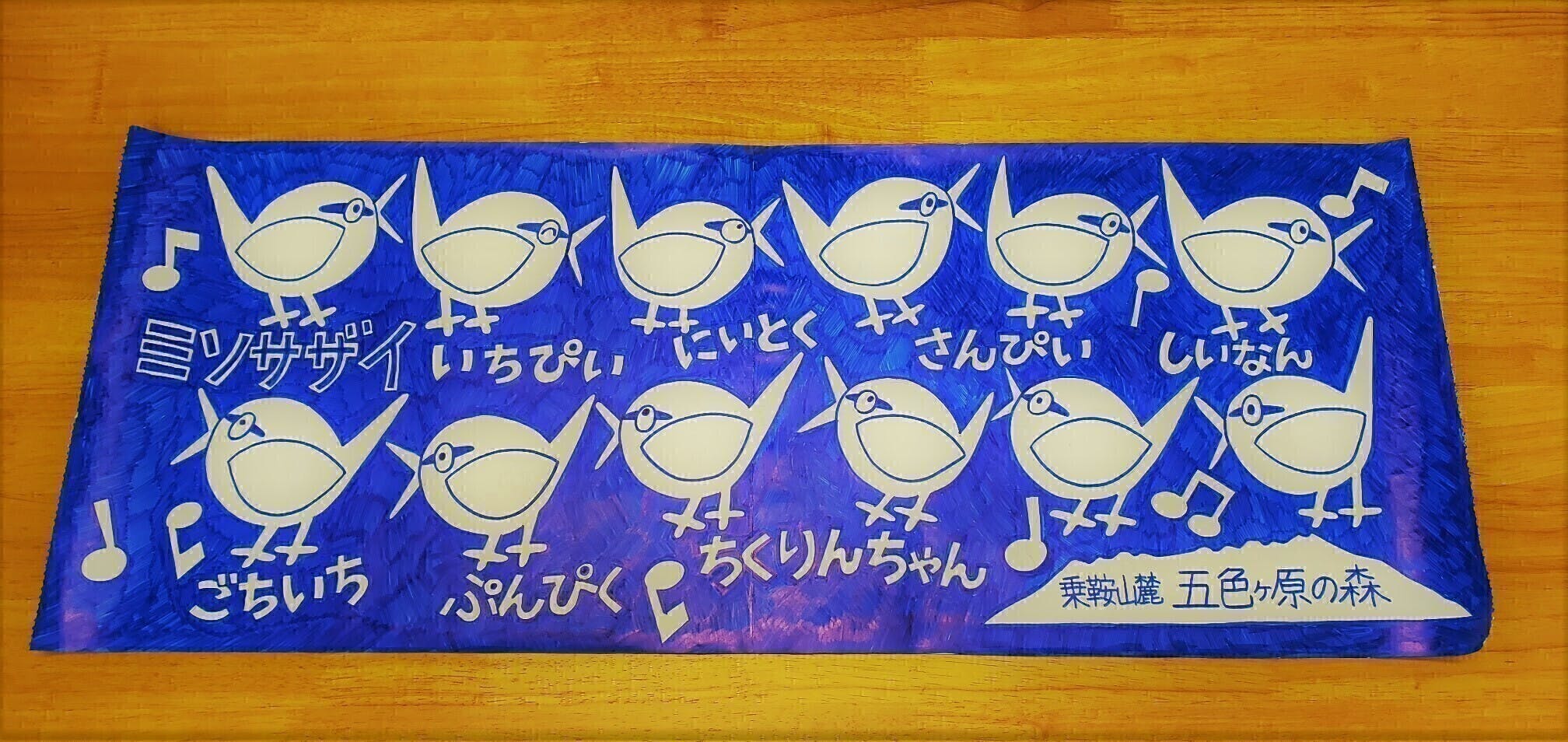 リターン画像