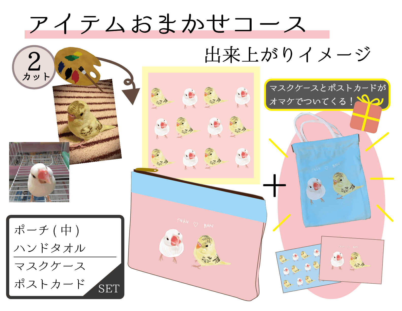 我が家のペット うちの子 グッズ オーダーメイドブランド Famille 始動 Campfire キャンプファイヤー 我が家のペット うちの子 グッズ オーダーメイドブランド Famille 始動 Campfire キャンプファイヤー