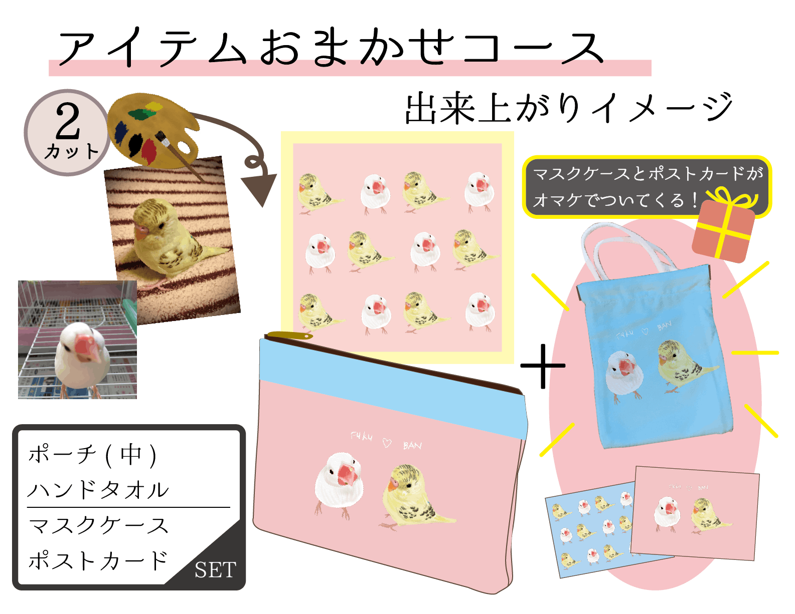 我が家のペット うちの子 グッズ オーダーメイドブランド Famille 始動 Campfire キャンプファイヤー