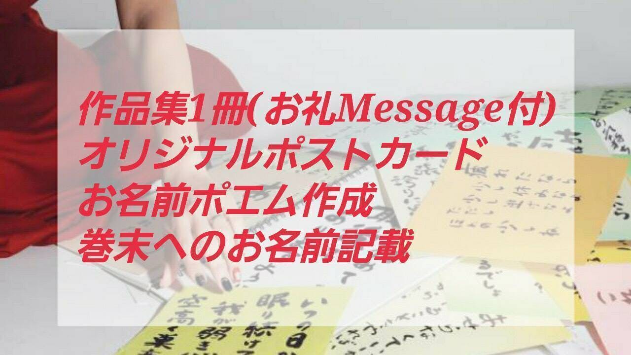 闇はいつか光になる と信じた10代の私へ贈るメッセージ作品集出版プロジェクト Campfire キャンプファイヤー 闇はいつか光になる と信じた10代の私へ贈るメッセージ作品集出版プロジェクト Campfire キャンプファイヤー