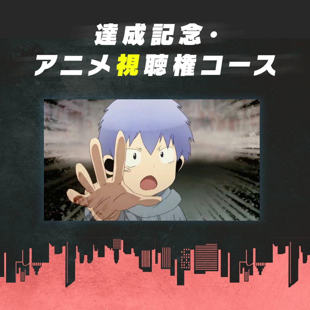 必ずご確認ください スタッフロールに掲載するお名前について Campfire キャンプファイヤー 必ずご確認ください スタッフロールに掲載するお名前について Campfire キャンプファイヤー