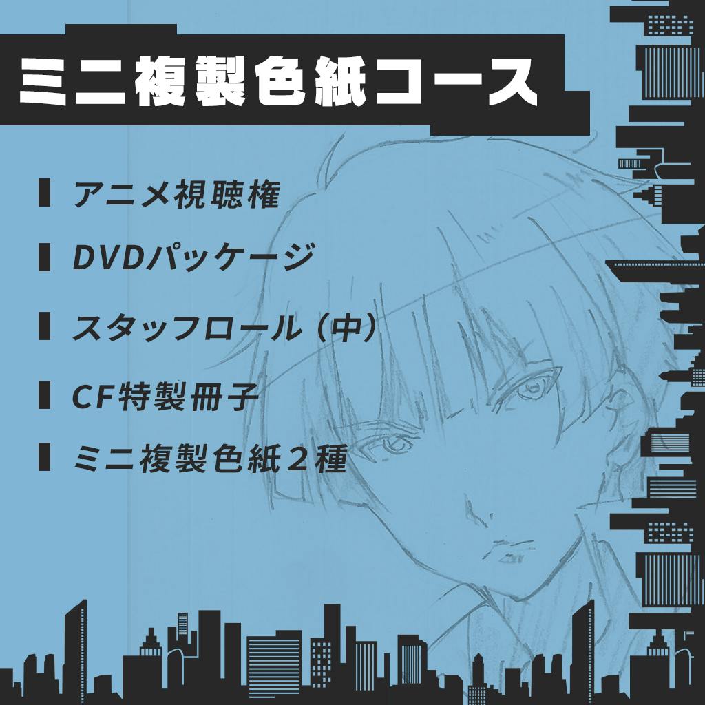 必ずご確認ください スタッフロールに掲載するお名前について Campfire キャンプファイヤー 必ずご確認ください スタッフロールに掲載するお名前について Campfire キャンプファイヤー