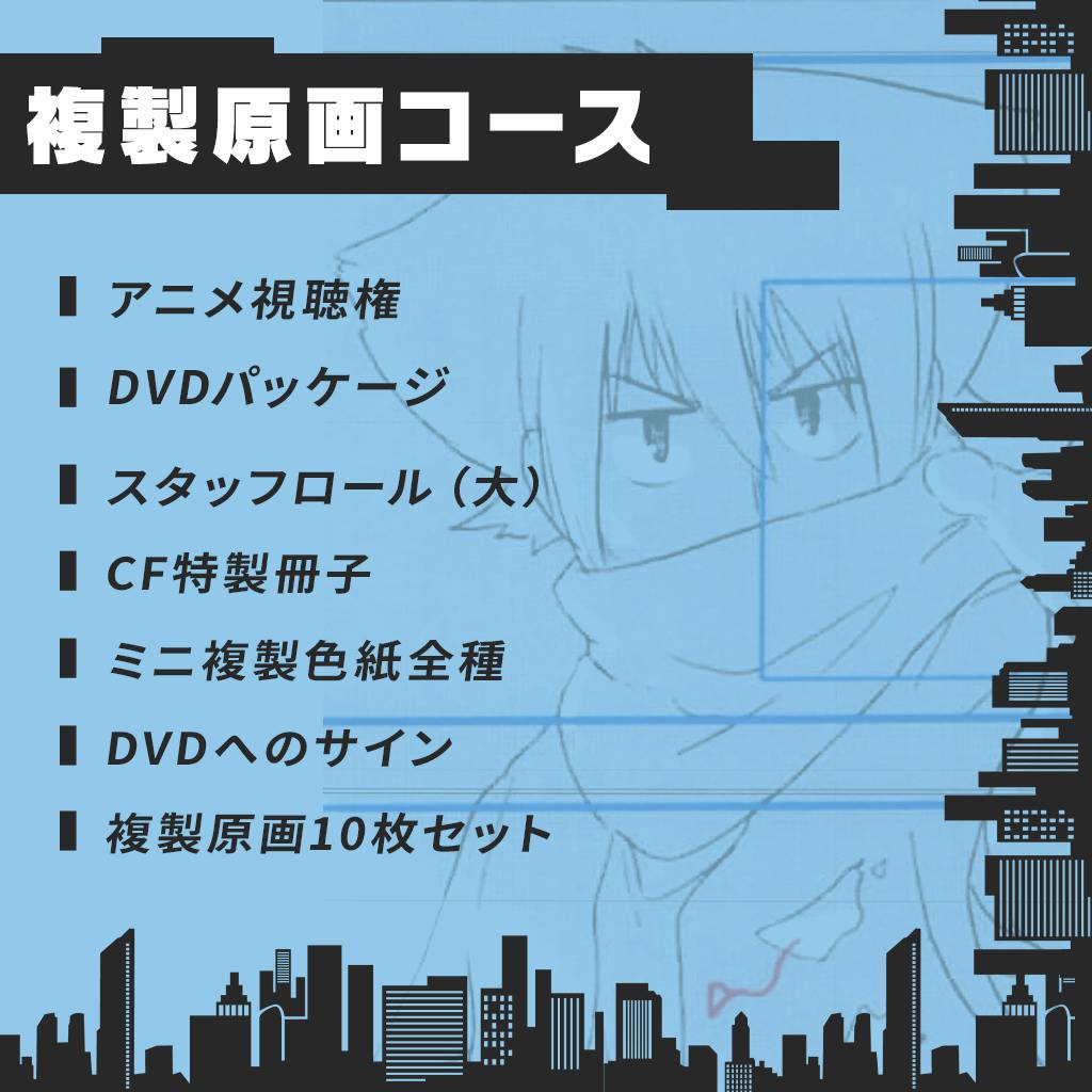 必ずご確認ください スタッフロールに掲載するお名前について Campfire キャンプファイヤー 必ずご確認ください スタッフロールに掲載するお名前について Campfire キャンプファイヤー