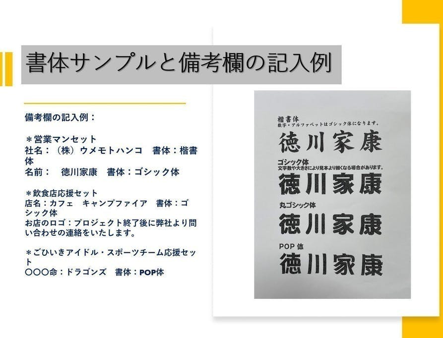 マスクは口ほどにモノを言う 主張しすぎる7つのオリジナル Mask Stamp Campfire キャンプファイヤー マスクは口ほどにモノを言う 主張しすぎる7つのオリジナル Mask Stamp Campfire キャンプファイヤー