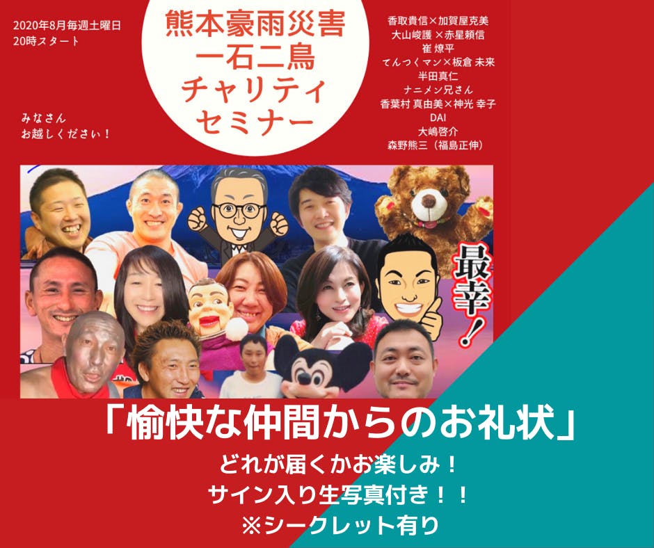 最幸の結果が出ちゃう考え方　真経営学福島正伸のお答えします 最幸の結果が出ちゃう考え方 真経営学福島正伸のお答えし