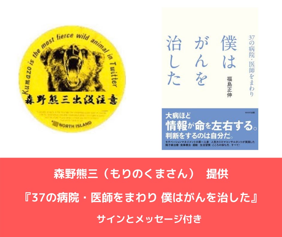 100年以上続く老舗旅館 人吉温泉 しらさぎ荘 を復興させたい Campfire キャンプファイヤー