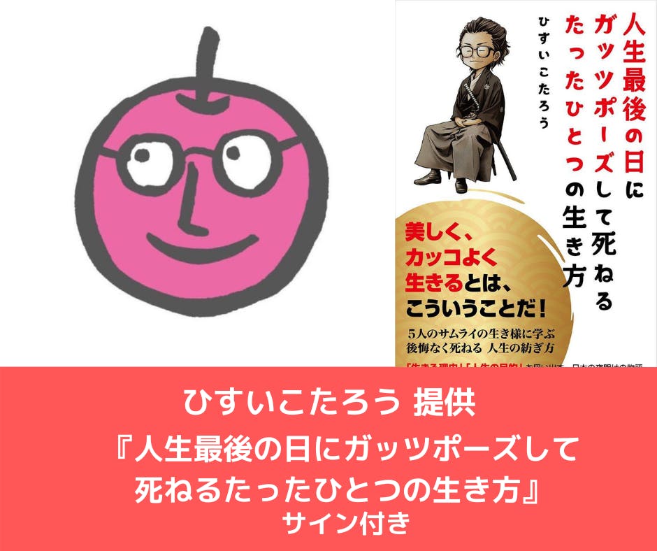 100年以上続く老舗旅館 人吉温泉 しらさぎ荘 を復興させたい Campfire キャンプファイヤー 100年以上続く老舗旅館 人吉温泉 しらさぎ荘 を復興させたい Campfire キャンプファイヤー