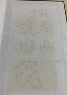 リターン画像