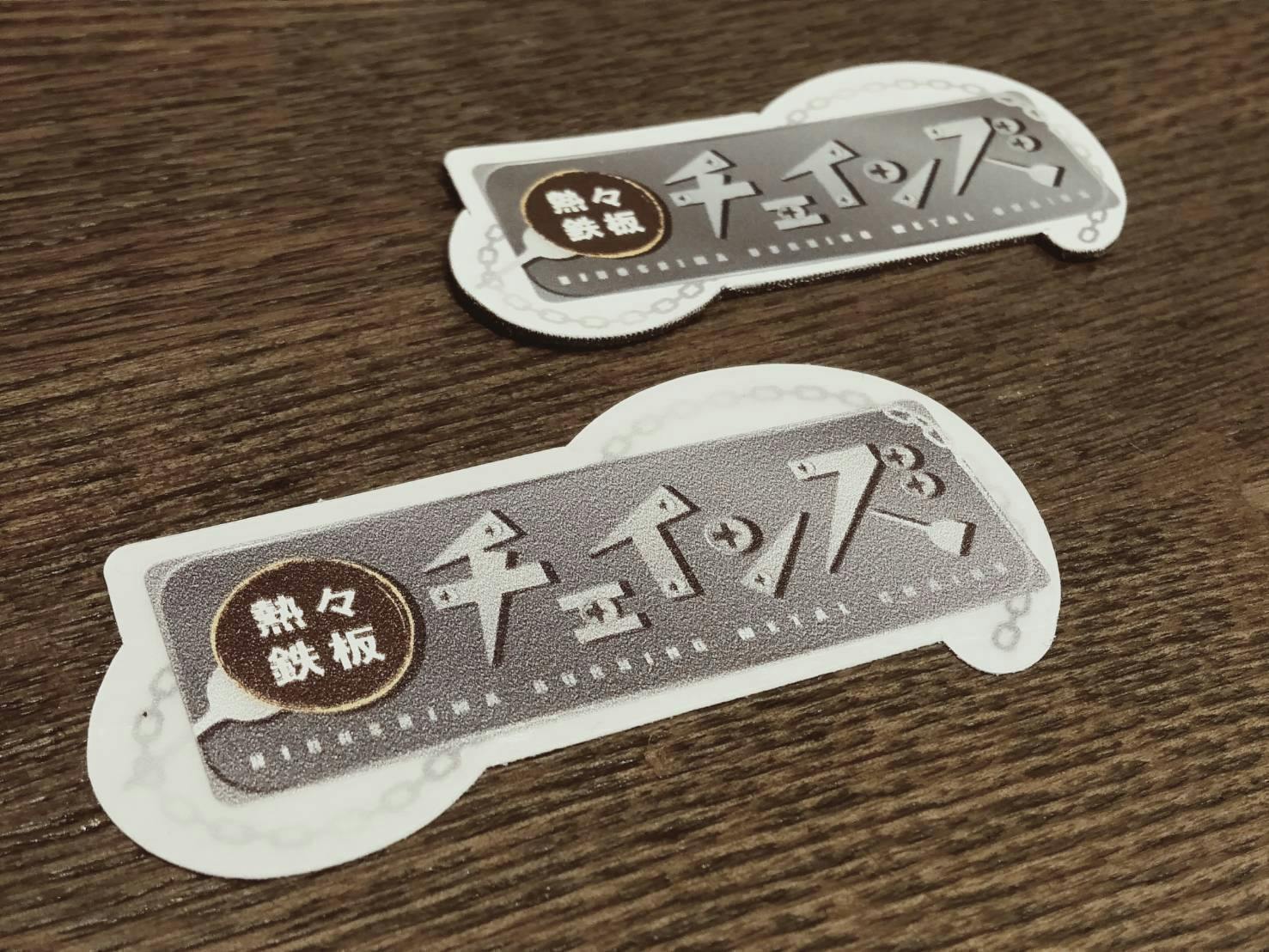 リターン画像