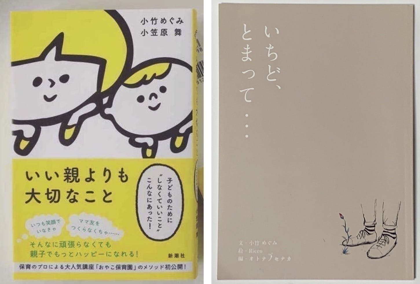 大人気の おやこ保育園 をオンライン無償化に 一人でも多くの親子に届けたい Campfire キャンプファイヤー 大人気の おやこ保育園 をオンライン無償化に 一人でも多くの親子に届けたい Campfire キャンプファイヤー