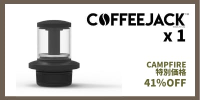 MORIX】 COFFEEJACK エスプレッソメーカー MORIX】 COFFEEJACK MORIX】 COFFEEJACK エスプレッソメーカー MORIX】 COFFEEJACK