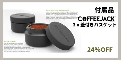 COFFEEJACK™】ポケットサイズの極上エスプレッソマシンが日本上陸