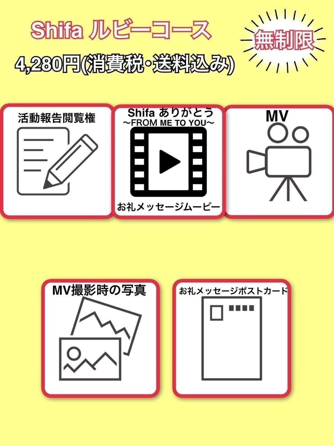 リターン画像