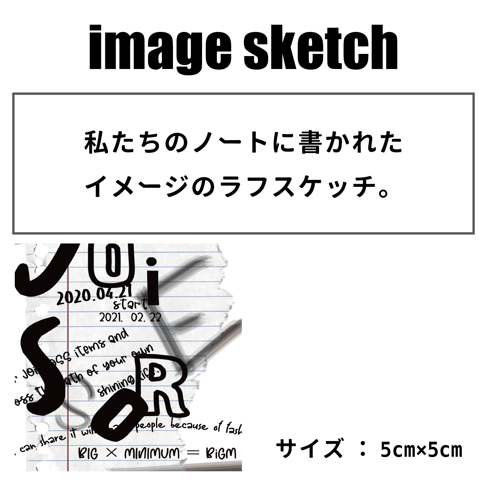 低身長向けブランド Joierossを立ち上げてファッションの喜びを伝えたい Campfire キャンプファイヤー