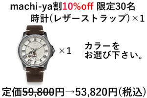 中古】 現役合格の時間割作戦 ライバルに差をつける時間の使い方