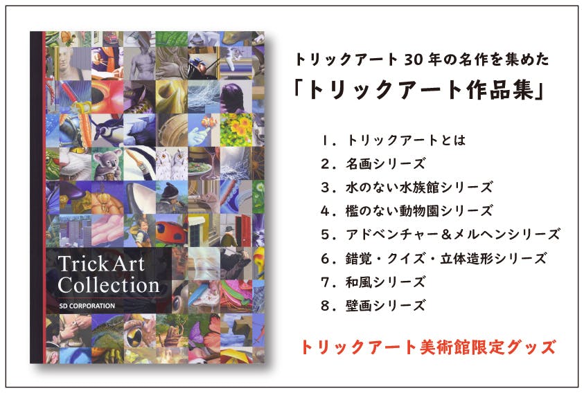 アートの力で笑顔を 那須とりっくあーとぴあに新しい屋外フォトスポットを創りたい へのコメント Campfire キャンプファイヤー アートの力で笑顔を 那須とりっくあーとぴあに新しい屋外フォトスポットを創りたい へのコメント Campfire キャンプファイヤー