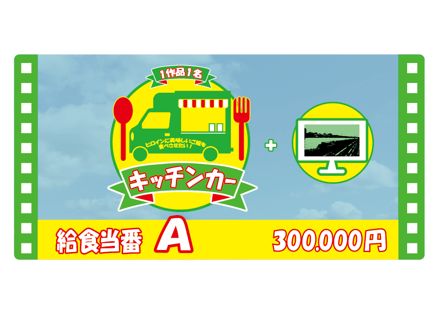 つんく エンタメ サロン 発 中2映画 を作らせて Campfire キャンプファイヤー つんく エンタメ サロン 発 中2映画 を作らせて Campfire キャンプファイヤー