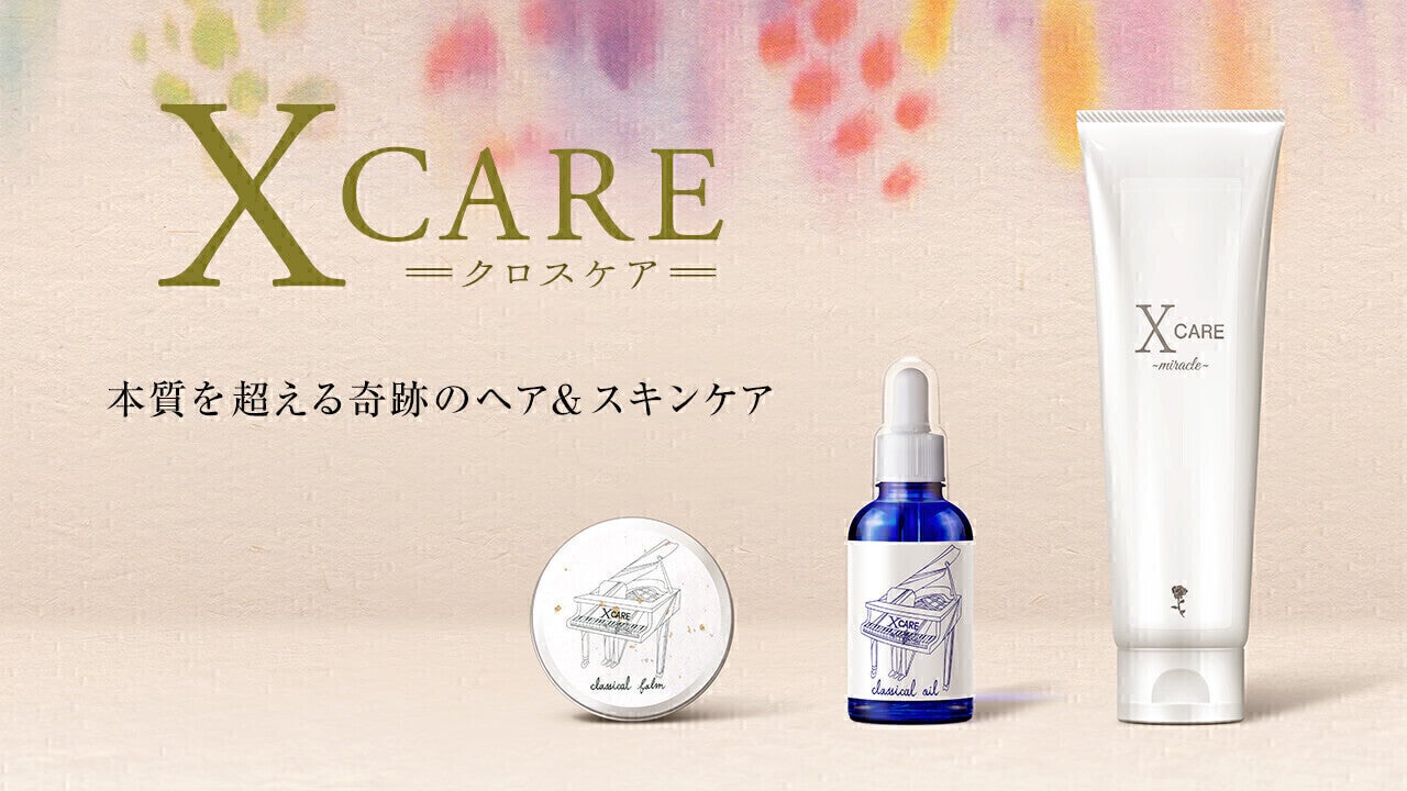 【100点以上】スキンケア コスメ ヘアケアetc まとめ売り 流山おおたかの森店舗【ヘアケア専門店のあなたの髪の“驚きの変化“を