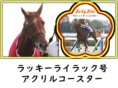 無観客競馬による危機 競馬プロカメラマンを助けてください Campfire キャンプファイヤー 無観客競馬による危機 競馬プロカメラマンを助けてください Campfire キャンプファイヤー