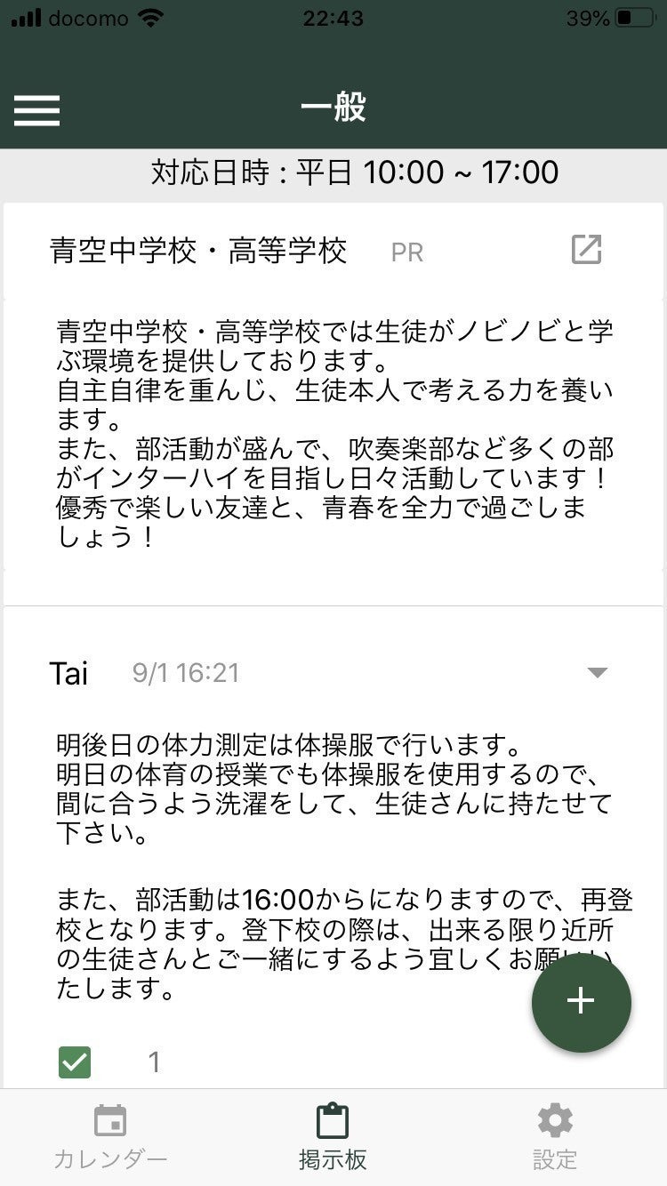 リターン画像