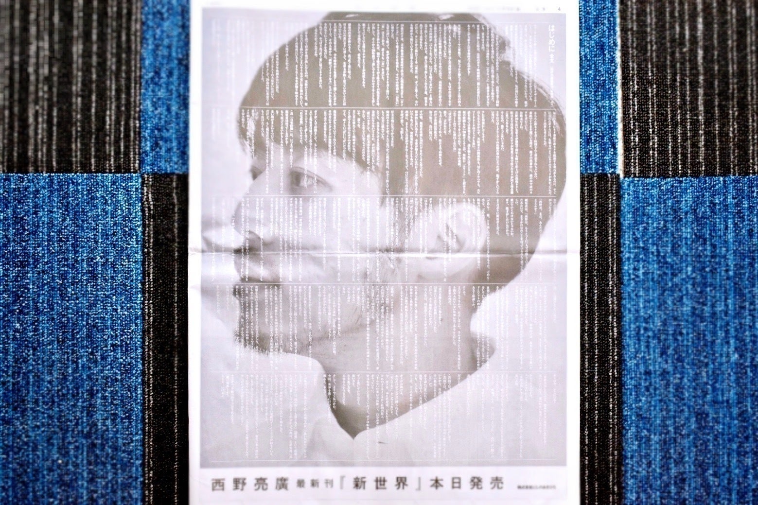 リターン画像