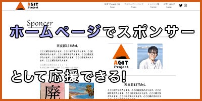 リターン画像