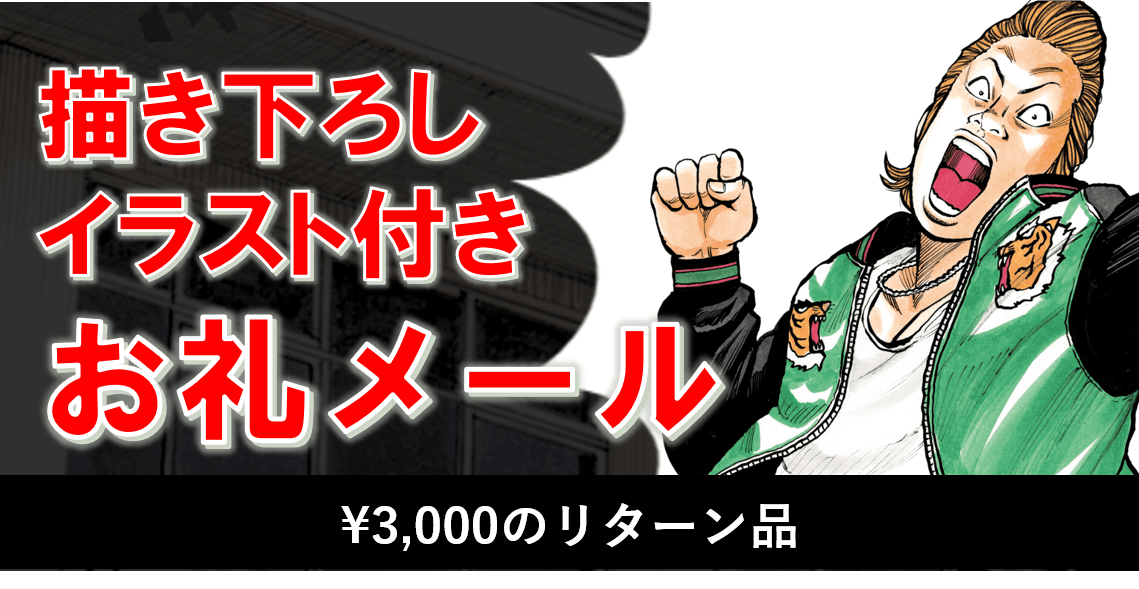 クローズ生誕30周年イベントで 鈴蘭高校屋上を再現して 春道と写真を撮りたい へのコメント Campfire キャンプファイヤー クローズ生誕30周年イベントで 鈴蘭高校屋上を再現して 春道と写真を撮りたい へのコメント Campfire キャンプファイヤー