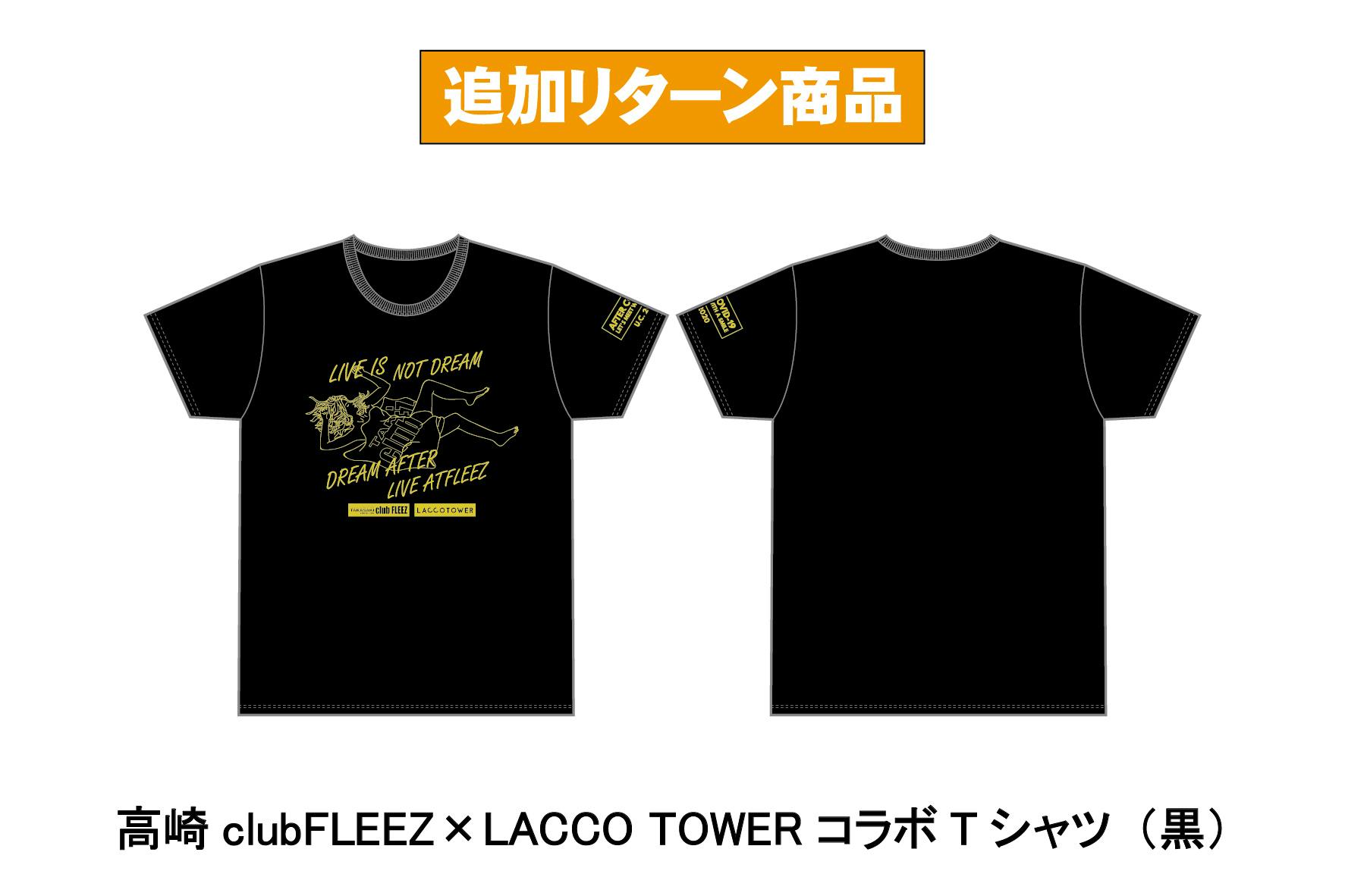 ホットセール 高崎clubFLEEZ×G-FREAK FACTORY コラボTシャツ紹介 - CAMPFIRE ミュージシャン