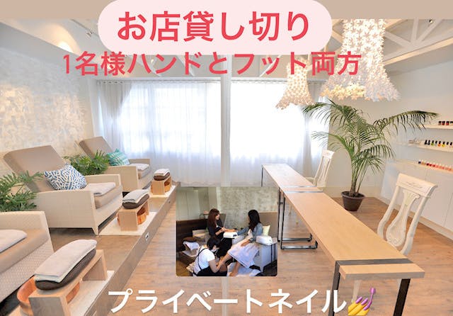 ハワイロックダウン ワイキキネイルサロンアイ存続のためのご支援のお願いです Campfire キャンプファイヤー ハワイロックダウン ワイキキネイルサロンアイ存続のためのご支援のお願いです Campfire キャンプファイヤー