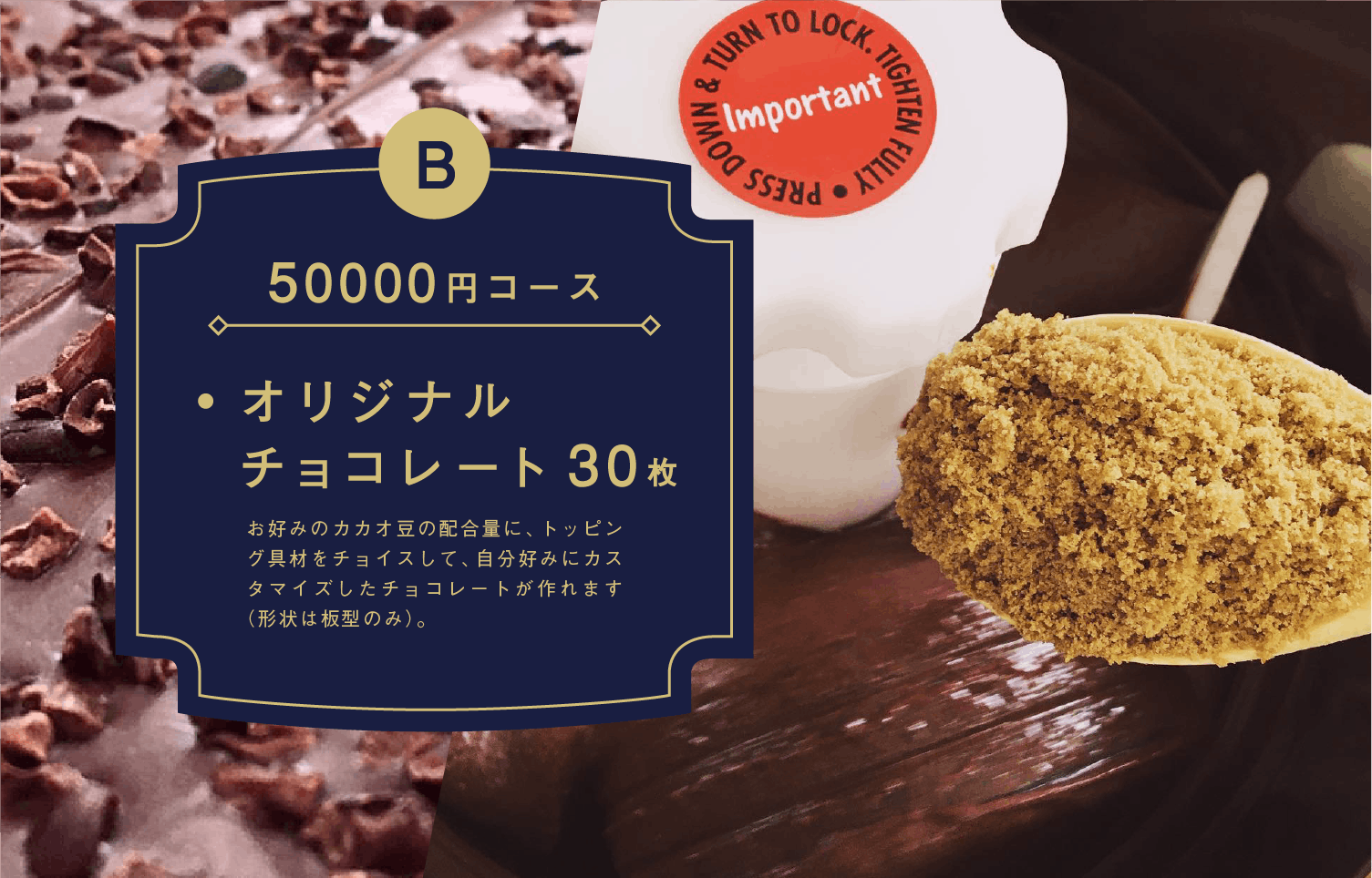 陸前高田発オーガニックチョコレートで美味しい健康習慣を Campfire キャンプファイヤー
