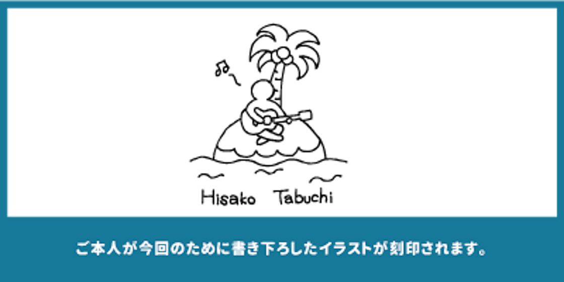 追加 まさかの追加リターン品 大大大発表 島フェス詰め合わせセットなど Campfire キャンプファイヤー 追加 まさかの追加リターン品 大大大発表 島フェス詰め合わせセットなど Campfire キャンプファイヤー