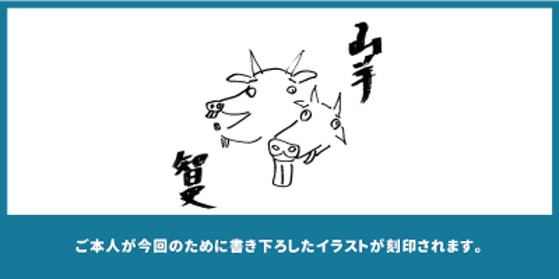 追加 まさかの追加リターン品 大大大発表 島フェス詰め合わせセットなど Campfire キャンプファイヤー 追加 まさかの追加リターン品 大大大発表 島フェス詰め合わせセットなど Campfire キャンプファイヤー