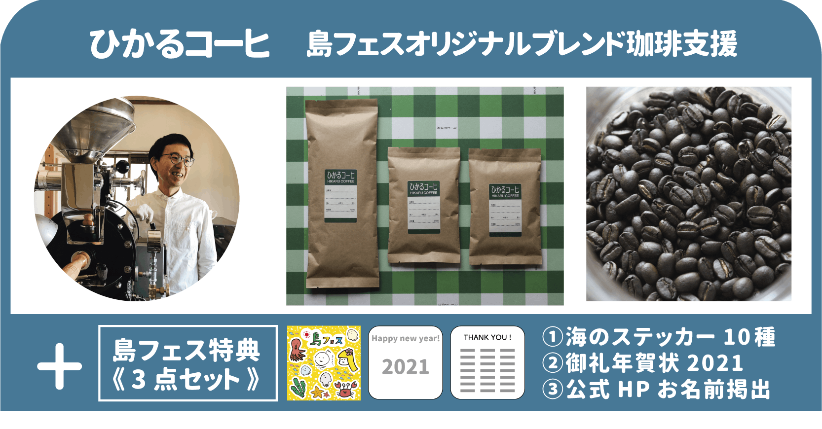 リターン画像