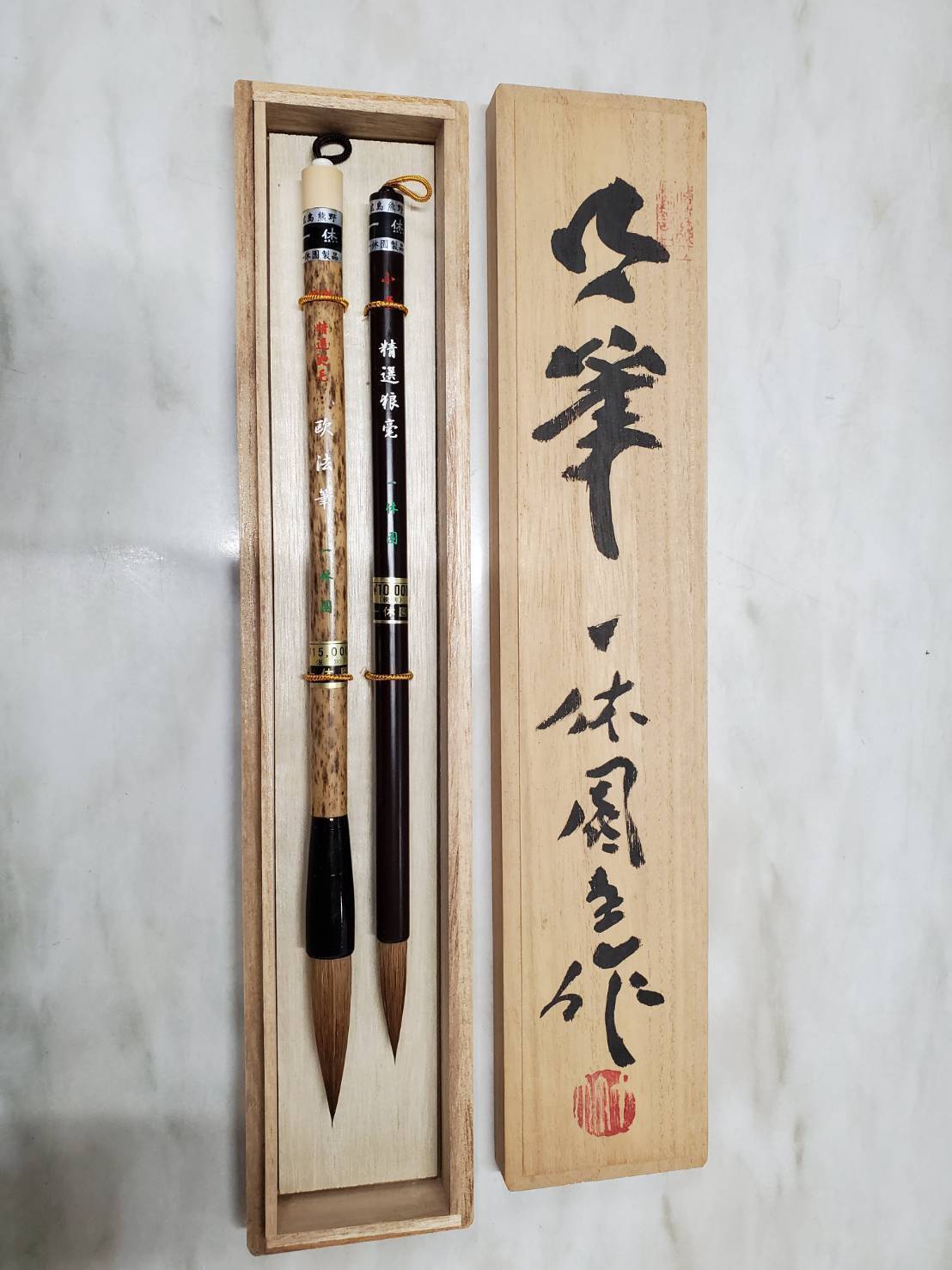 世界ブランド  熊野筆 Amazon.co.jp: 明治四十年創業 文宏堂 熊野筆 アーティストシリーズ