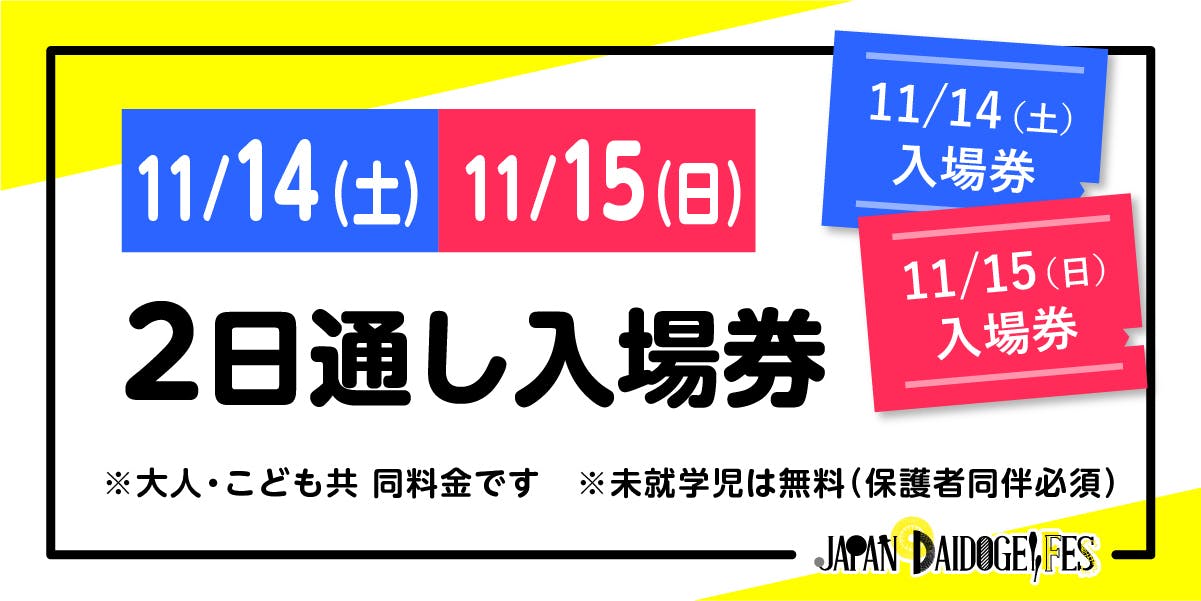 出演者zoom座談会 大御所パフォーマーさんに聞いてみた Campfire キャンプファイヤー
