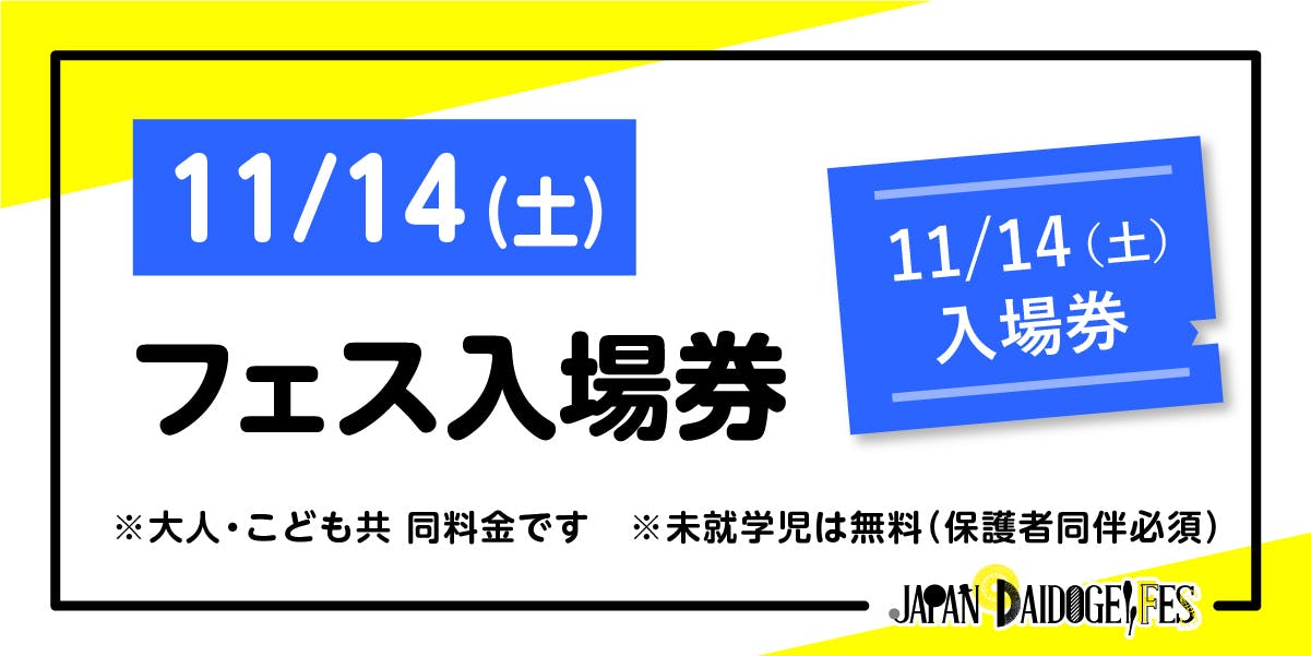 出演者zoom座談会 大御所パフォーマーさんに聞いてみた Campfire キャンプファイヤー