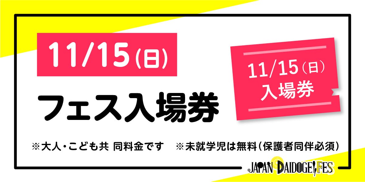 出演者zoom座談会 大御所パフォーマーさんに聞いてみた Campfire キャンプファイヤー