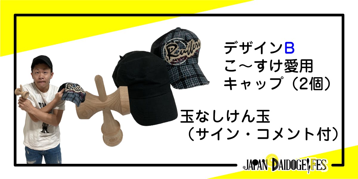 出演者zoom座談会 大御所パフォーマーさんに聞いてみた Campfire キャンプファイヤー 出演者zoom座談会 大御所パフォーマーさんに聞いてみた Campfire キャンプファイヤー