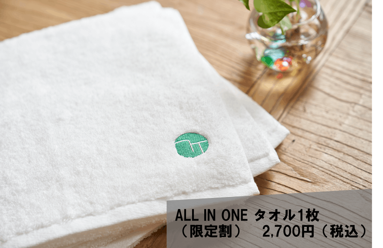 無料発送 K-WORK ケイワーク 在庫限り 和風ガーゼロングタオル TW120-NO2 No.2 とんぼ 白地 discoversvg.com