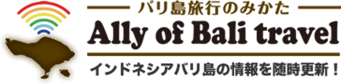 世界中から愛される バリ島保育園 を守りたい Campfire キャンプファイヤー