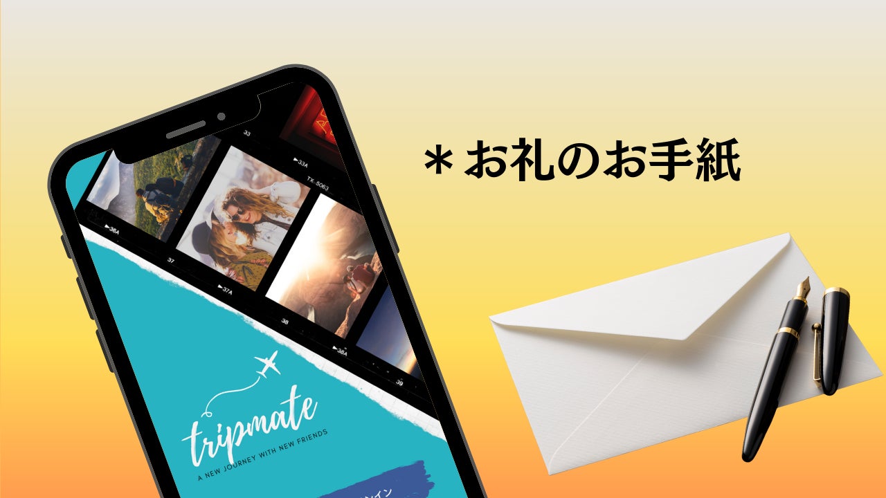 リターン画像