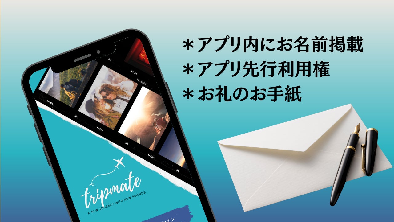 リターン画像