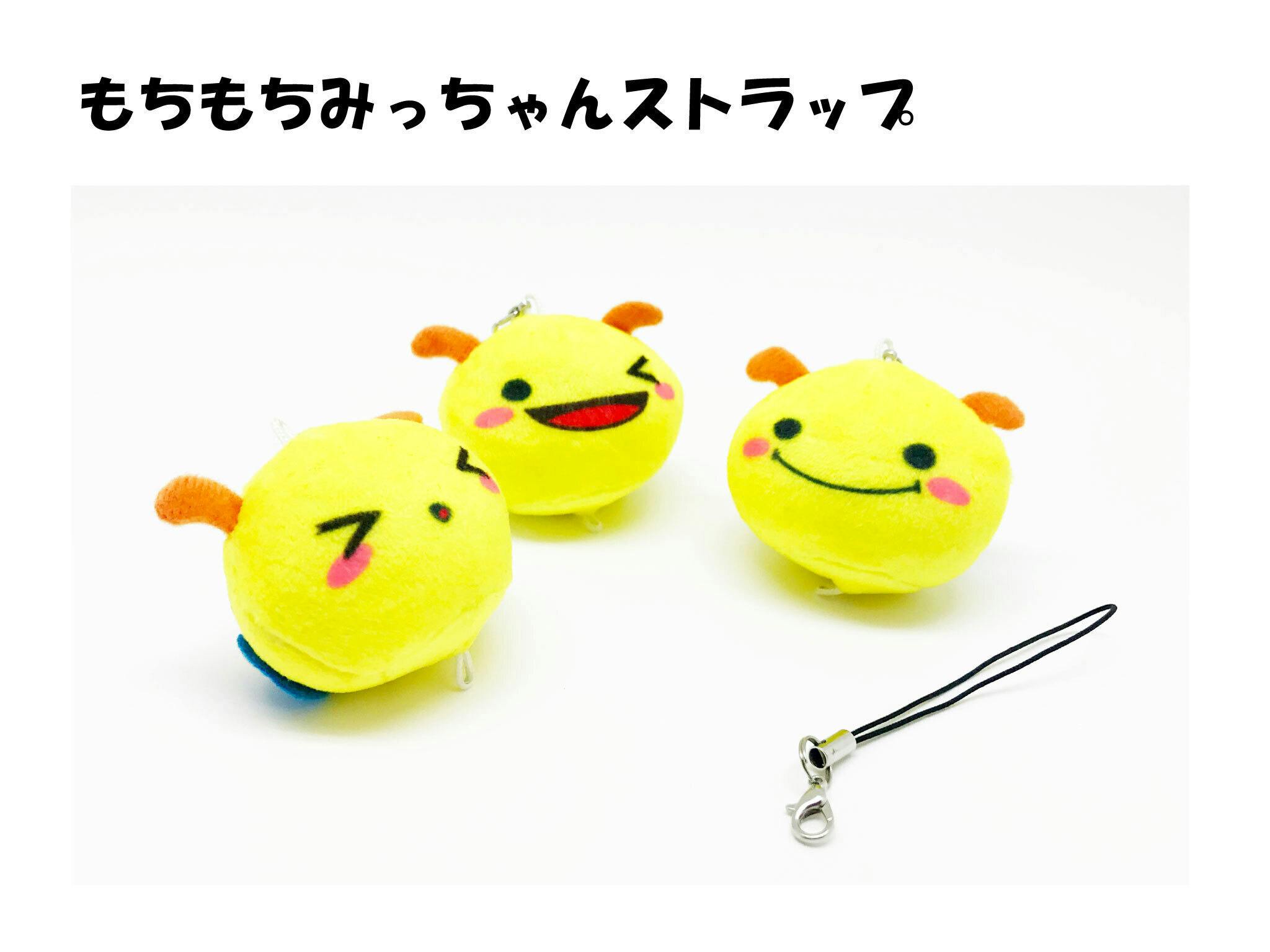 希少な国内産ぬいぐるみを提供できる ぬいぐるみ工場 を古都京都にオープンしたい へのコメント Campfire キャンプファイヤー 希少な国内産ぬいぐるみを提供できる ぬいぐるみ工場 を古都京都にオープンしたい へのコメント Campfire キャンプファイヤー