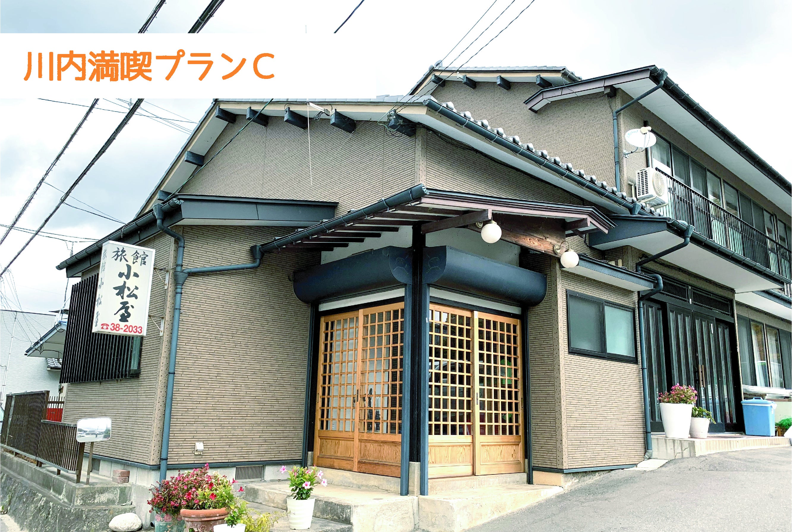 リターン画像